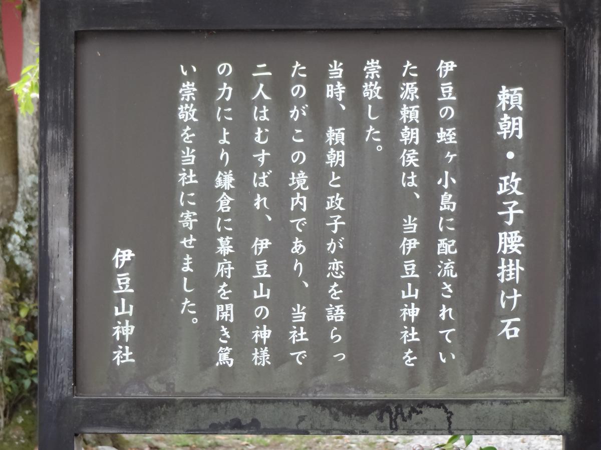 热海 伊兹纳日式旅馆酒店 外观 照片